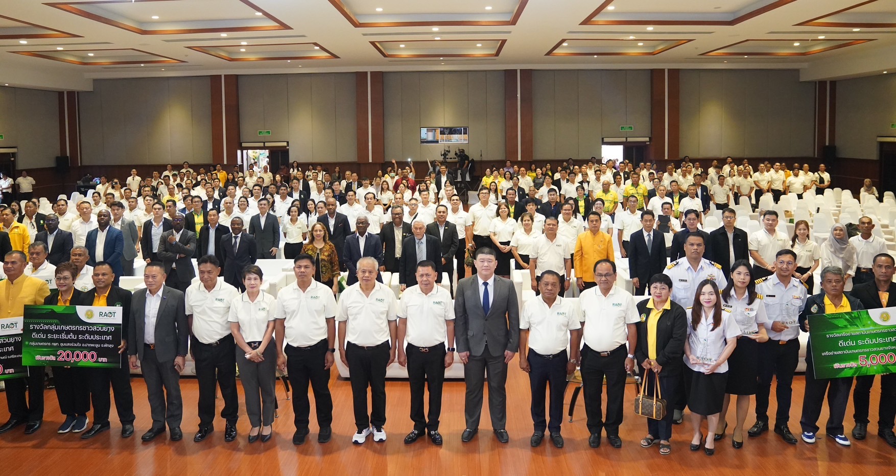 title - ส.ป.ก. ร่วมเป็นเกียรติแสดงความยินดีงานวันสถาปนาการยางแห่งประเทศไทย ครบรอบ ปีที่ 10